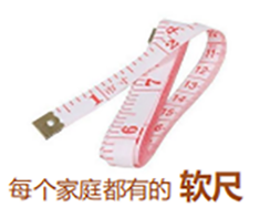安保来 安保来